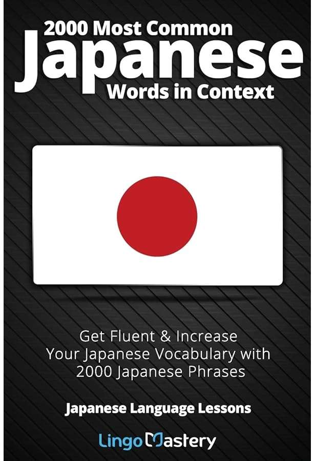 Amazon.com: Complete Japanese Beginner to Intermediate Course